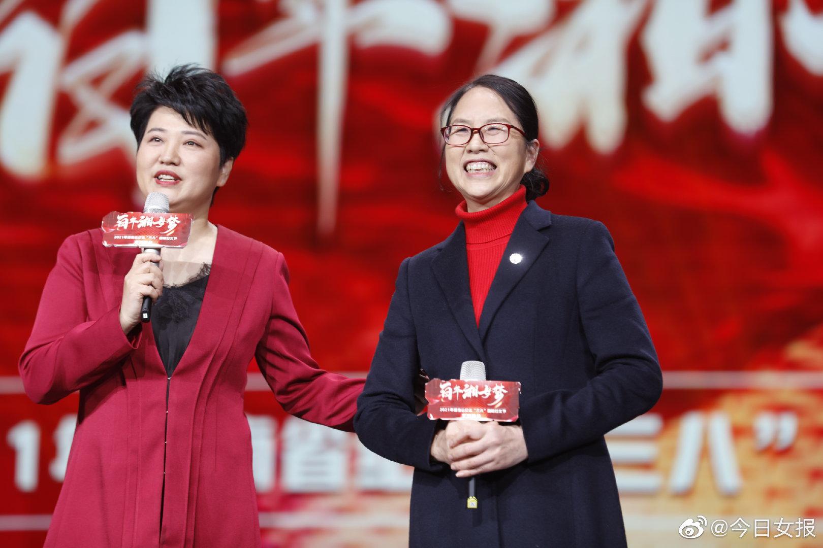 湖南省紀(jì)念“三八”國際婦女節(jié)主題晚會，毛家集團(tuán)董事長毛桃芝受邀參加