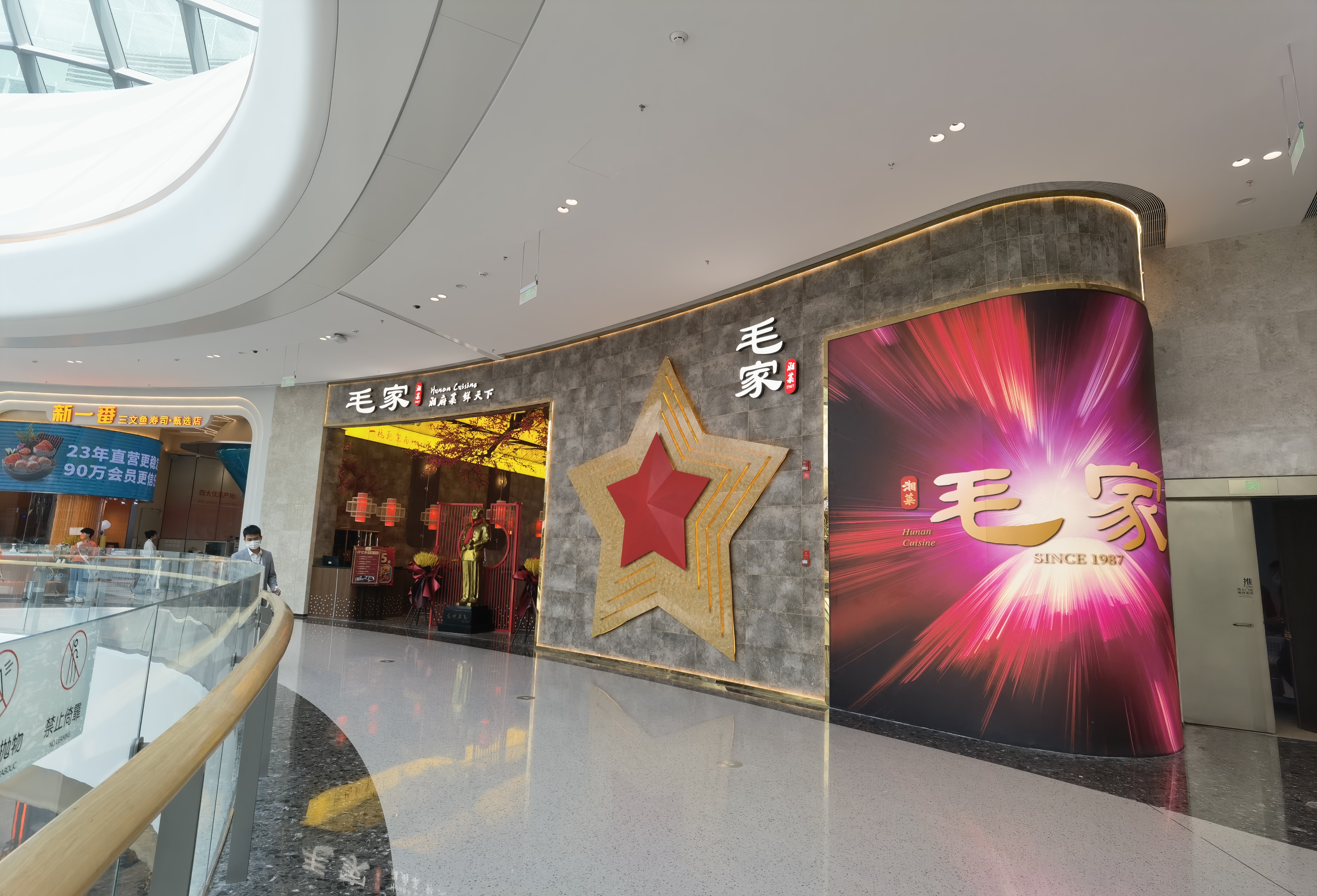 海南?？趪?guó)際免稅城店